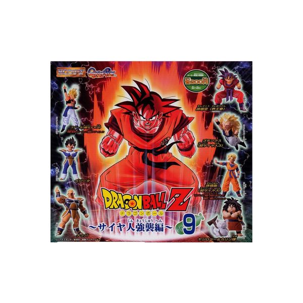 楽天市場】ドラゴンボール hgシリーズの通販 楽天市場】ドラゴンボール hgシリーズの通販