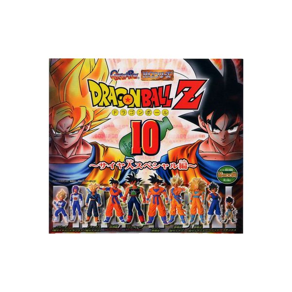 即納特典付き 送料無料 hgシリーズドラゴンボールz パート10 サイヤ人スペシャル編 全10種 初版バンダイガチャポン ガシャポン ガチャガチャ 史上最も激安 Wbsu Ac In 即納特典付き 送料無料 hgシリーズドラゴンボールz パート10 サイヤ人スペシャル編 全10種 初版バンダイガチャポン ガシャポン ガチャガチャ 史上最も激安 Wbsu Ac In
