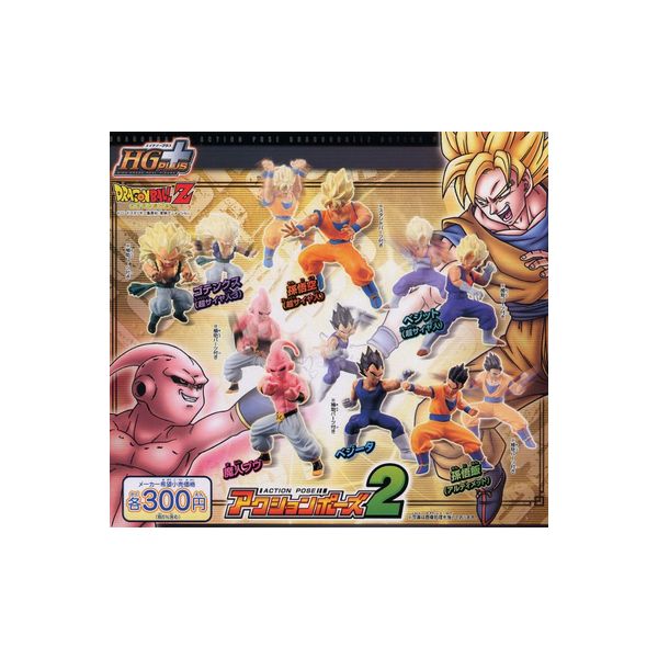 楽天市場】ドラゴンボールz アクションポーズの通販 楽天市場】ドラゴンボールz アクションポーズの通販