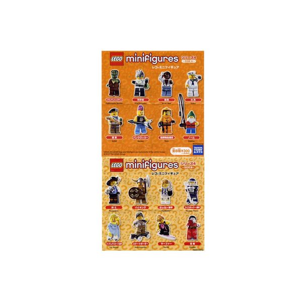 【送料無料】LEGO　ミニフィギュア4　SIDE A&B　全16種タカラトミーアーツ レゴガチャポン　ガシャポン　ガチャガチャ