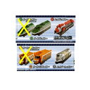 【期間限定】特価商品!烈車戦隊トッキュウジャートッキュウレッシャー01 ノーマル4種バンダイガチャポン ガシャポン ガチャガチャ