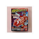 烈車戦隊トッキュウジャー発進!!ダッシュトッキュウレッシャーよりレッドレッシャー 1種キャンディトイ 食玩