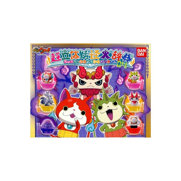 Rakuten - 【期間限定】特価商品！妖怪ウォッチ超立体妖怪大辞典04　全6種バンダイガチャポン　ガシャポン　ガチャガチャ