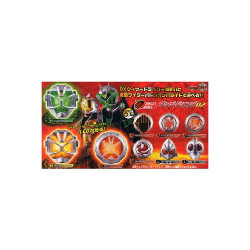 【送料無料】仮面ライダーウィザードウィザードリング02 全9種バンダイガチャポン ガシャポン ガチャガチャ