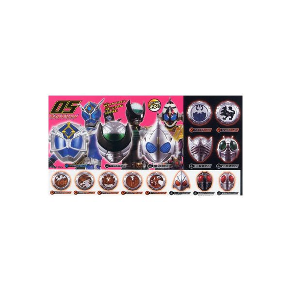 数量限定 特売 仮面ライダーウィザードウィザードリング05 全15種バンダイガチャポン ガシャポン ガチャガチャ 値引きする Greenbank Com Np 数量限定 特売 仮面ライダーウィザードウィザードリング05 全15種バンダイガチャポン ガシャポン ガチャガチャ 値引きする Greenbank Com Np