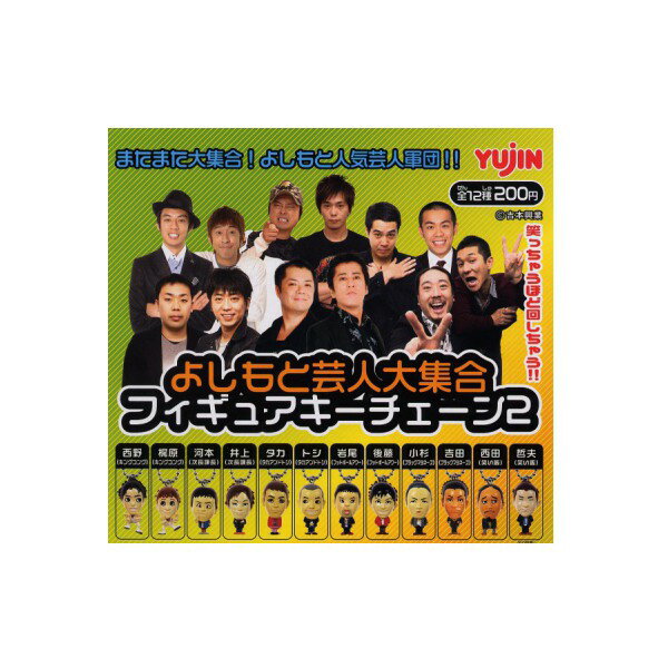 楽天市場】吉本 グッズ(ホビー)の通販 楽天市場】吉本 グッズ(ホビー)の通販