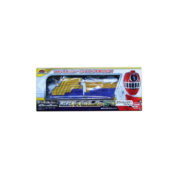 烈車戦隊トッキュウジャーSGトッキュウレッシャー5より1種バンダイキャンディートイ　食玩