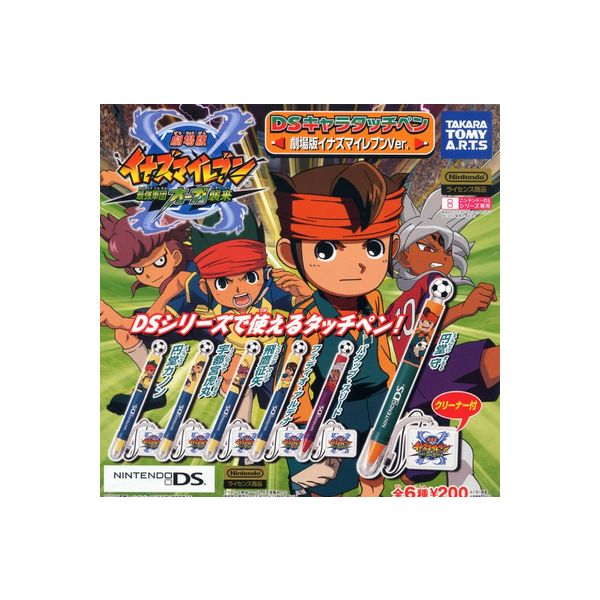 イナズマイレブン DSキャラタッチペン劇場版イナズマイレブンVer. 全6種最強軍団オーガ襲来タカラトミーアーツガチャポン ガシャポン ガチャガチャ