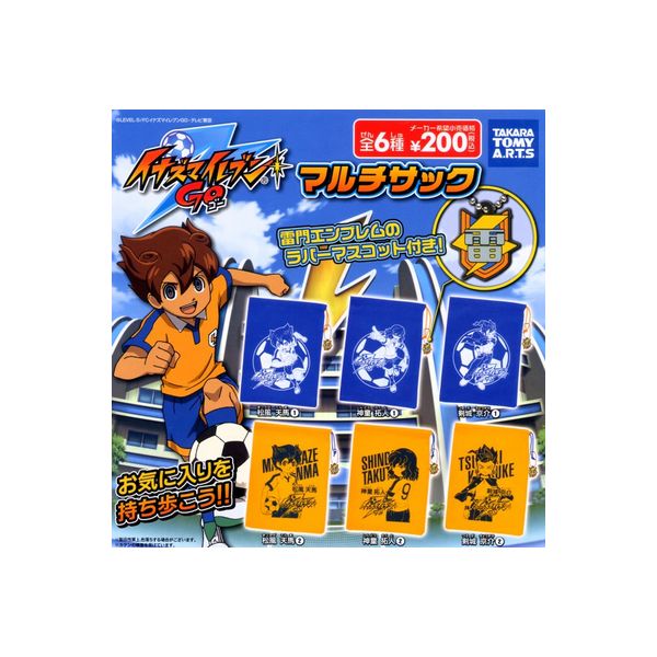 楽天市場】イナズマイレブンgo（コレクション｜ホビー）の通販