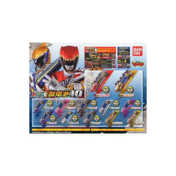楽天市場】キョウリュウジャー ガブリボルバー(ホビー)の通販 楽天市場】キョウリュウジャー ガブリボルバー(ホビー)の通販