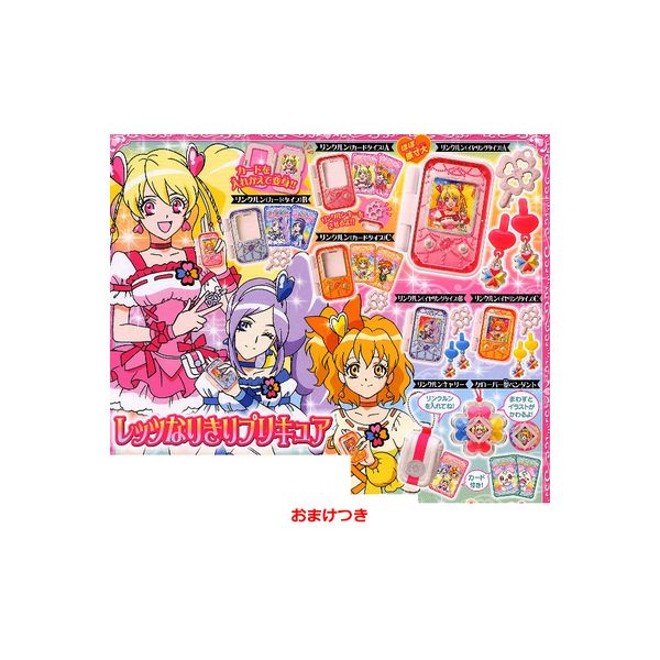 フレッシュプリキュア!　レッツなりきりプリキュア　全8種+おまけバンダイガチャポン　ガシャポン　ガチャガチャのサムネイル