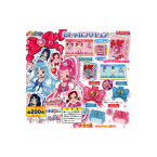 【期間限定】特価商品！　ハートキャッチプリキュア!　おしゃれプリキュア　全6種バンダイガチャポン　ガシャポン　ガチャガチャ