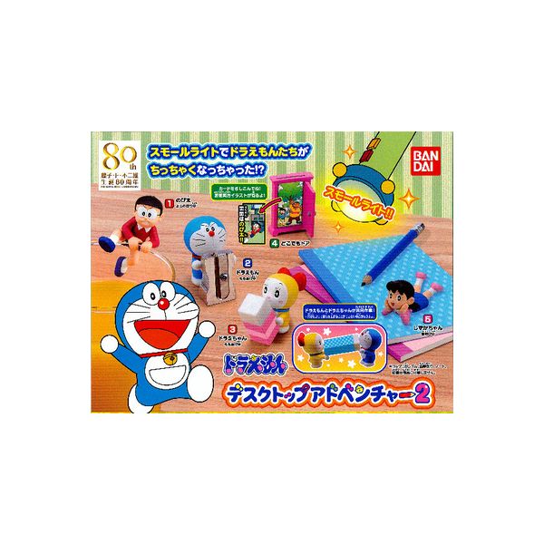 Rakuten - ドラえもんデスクトップアドベンチャー　パート2　全5種バンダイガチャポン　ガシャポン　ガチャガチャ