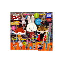 【送料無料】紙兎ロペ マスコットストラップパート4 全7種タカラミーアーツガチャポン ガシャポン ガチャガチャ