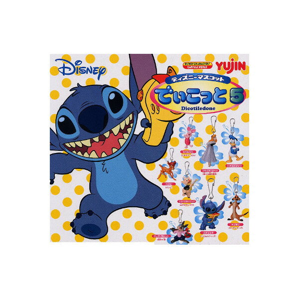 ディズニーマスコットでぃこっと　パート5　全8種ユージンガチャポン　ガシャポン　ガチャガチャ