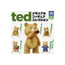 【送料無料】tedメモリアルフィギュアコレクション全5種タカラトミーアーツガチャポン　ガシャポン　ガチャガチャ