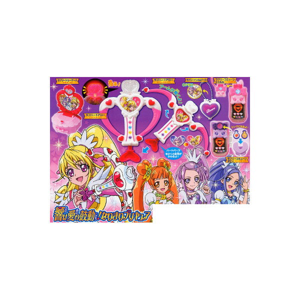 ドキドキ！プリキュア響け愛の鼓動！なりきりプリキュア全6種バンダイガチャポン　ガシャポン　ガチャガチャのサムネイル