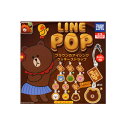 【期間限定】特価商品！LINE　POPブラウンのアイシングクッキーストラップ　全7種タカラトミーアーツガチャポン　ガシャポン　ガチャガチャ