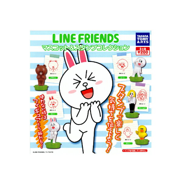 楽天市場】line ブラウン マスコットの通販