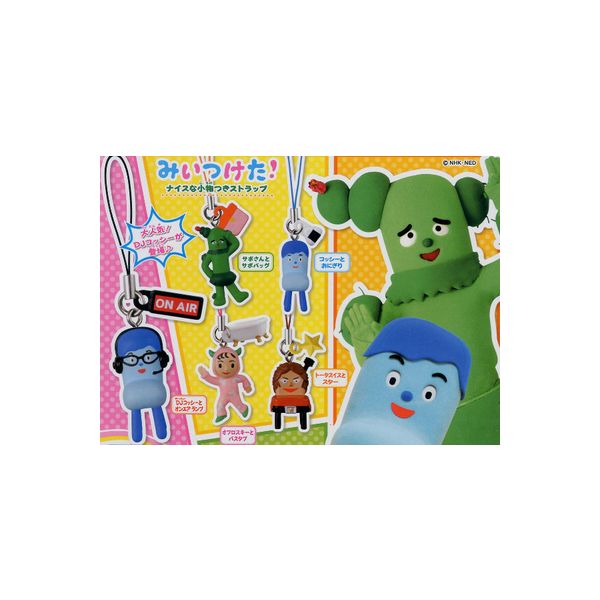サボさん商品 楽天市場】サボ さん グッズの通販