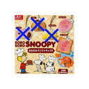 スヌーピーふわふわパンストラップパート2より 2種SNOOPYシステムサービスガチャポン ガシャポン ガチャガチャ