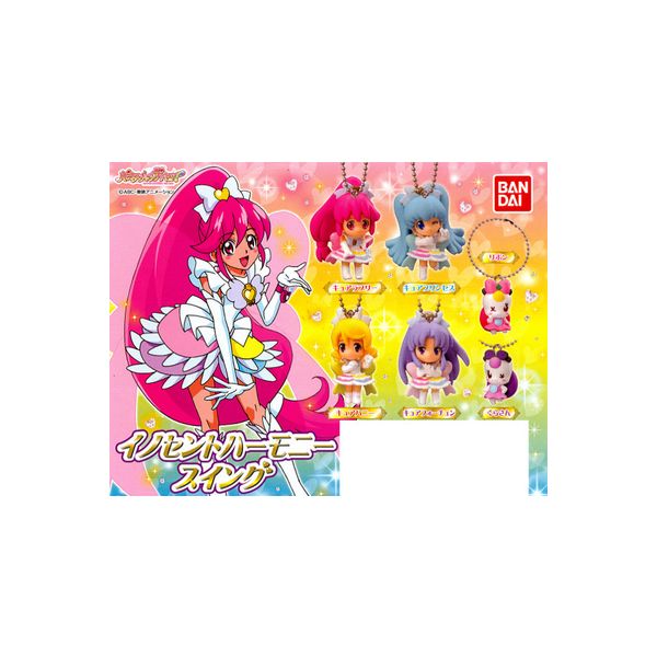 楽天市場】ハピネスチャージプリキュア! イノセントハーモニー