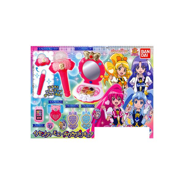 ハピネスチャージプリキュア！イノセントハーモニー！なりきりプリキュア　全6種バンダイガチャポン　ガシャポン　ガチャガチャのサムネイル