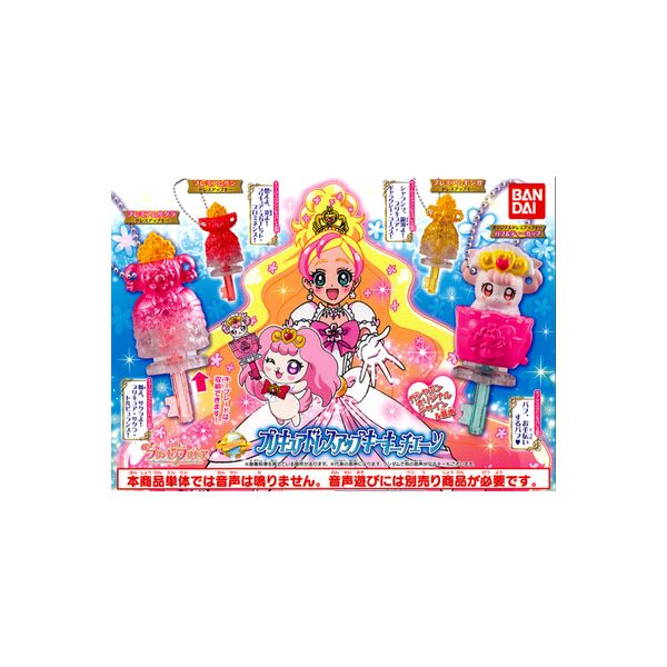 珍しい ｇｏ プリンセスプリキュアプリキュアドレスアップキーキーチェーン全４種バンダイガチャポン ガシャポン ガチャガチャ 配送員設置送料無料 Insitekaltim Com