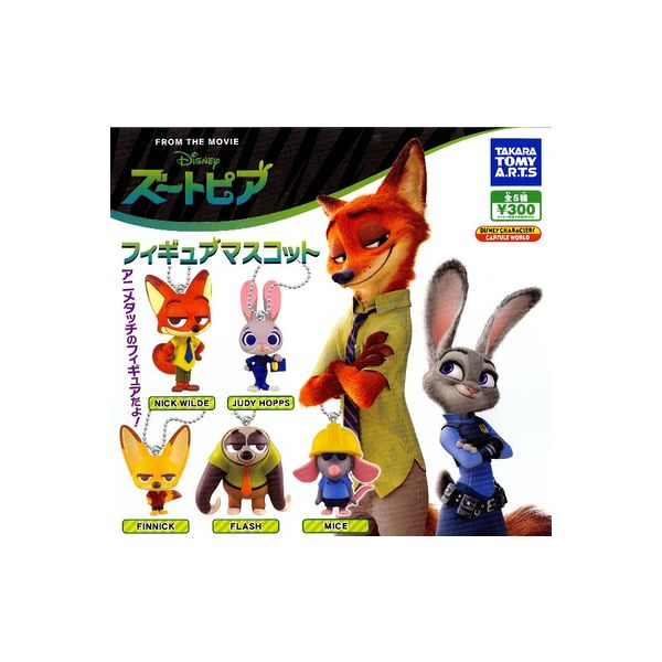 楽天市場】ズートピア ジュディ フィギュアの通販 楽天市場】ズートピア ジュディ フィギュアの通販