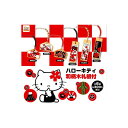 ハローキティ和柄木札根付 全6種Hello Kittyアイピーフォーガチャポン ガシャポン ガチャガチャ
