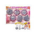 【期間限定】特価商品!美少女戦士セーラームーンムーンクリスタ...