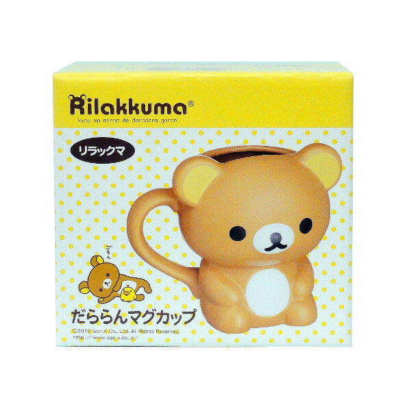 リラックマ　だららんマグカップよりリラックマ1種システムサービスプライズ