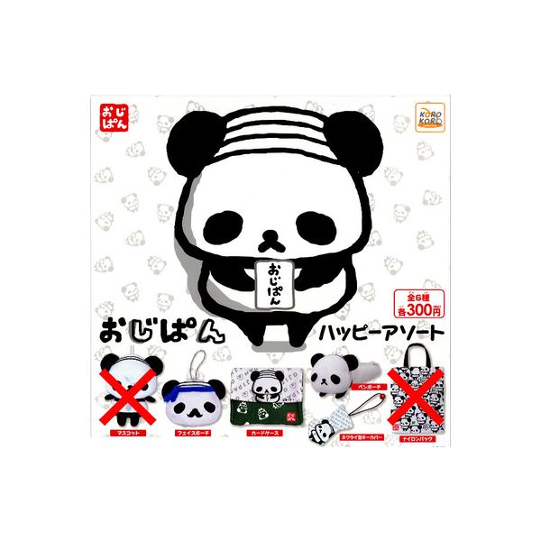 楽天市場】おじ ぱん グッズの通販