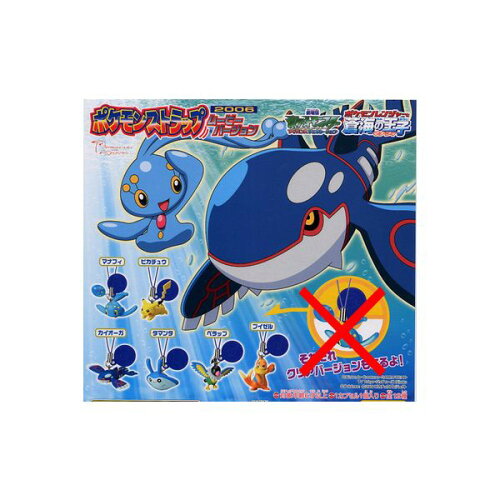 ポケモンレンジャーと蒼海の王子 マナフィ劇場版ポケットモンスターアドバンスジェネレーションポケモンストラップ06ムービーバージョンノーマル彩色6種バンダイガチャポン ガシャポン ガチャガチャ ポケモングッズたんけんたい ポケモンレンジャーと蒼海の王子 マナフィ劇場版ポケットモンスターアドバンスジェネレーションポケモンストラップ06ムービーバージョンノーマル彩色6種バンダイガチャポン ガシャポン ガチャガチャ ポケモングッズたんけんたい