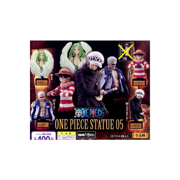 ONE PIECE STATUE 05 ノーマル4種ワンピース スタチュー05バンダイガチャポン ガシャポン ガチャガチャ