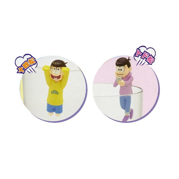 PUTITTO　おそ松さんより2種(十四松、トド松)奇譚クラブプティット/プチットおそ松くん赤塚不二夫ガチャポン　ガシャポン　ガチャガチャ