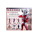 HGCORE ウルトラマン02〜だれもが愛する青い星編〜 全7種バンダイH.G.C.O.R.E円谷プロガチャポン ガシャポン ガチャガチャ