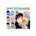 【送料無料】ユーリ！！！はむはむクリップ 全7種バンダイYURI OR ICE/ユーリオンアイス/ユーリ on ICEガチャポン ガシャポン ガチャガチャ