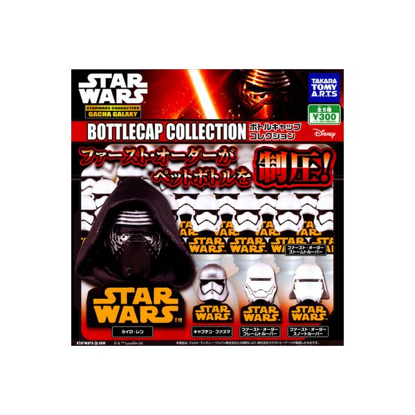 楽天市場】スターウォーズ ボトルキャップ コレクションステージ 楽天市場】スターウォーズ ボトルキャップ コレクションステージ