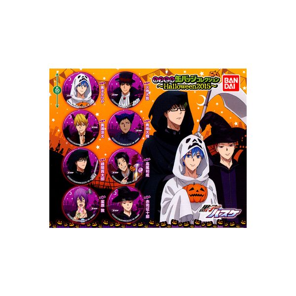 黒子のバスケカプセル缶バッジコレクション〜Halloween2015〜 全8種バンダイ缶バッチ／缶バッヂハロウィン／ハロウィーン／in Halloween2ガチャポン ガシャポン ガチャガチャ