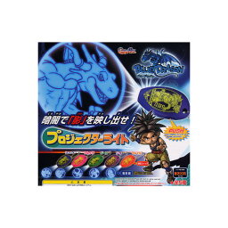 【期間限定】特価商品！ブルードラゴンプロジェクターライト　全5種バンダイBD/ブルドラ/鳥山明ガチャポン　ガシャポン　ガチャガチャ