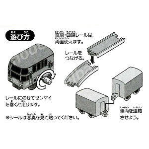 楽天市場 カプセルプラレールあそびにいこう リゾート特急編よりjr九州 特急 あそぼーい 5両編成タカラトミーアーツカププラガチャポン ガシャポン ガチャガチャ モデルベースz 楽天市場 カプセルプラレールあそびにいこう リゾート特急編よりjr九州 特急 あそぼーい 5両編成タカラトミーアーツカププラガチャポン ガシャポン ガチャガチャ モデルベースz
