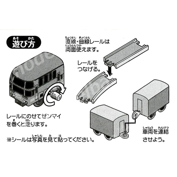 楽天市場 カプセルプラレールあそびにいこう リゾート特急編よりｊｒ九州 特急 あそぼーい ５両編成タカラトミーアーツカププラガチャポン ガシャポン ガチャガチャ モデルベースｚ
