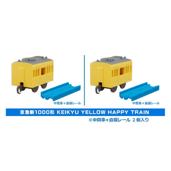 JvZv[K^ԉFԕ҂苞}V1000` KEIKYU YELLOW HAPPY TRAIN2Zbg^Jg~[A[cJvvK`|@KV|@K`K`