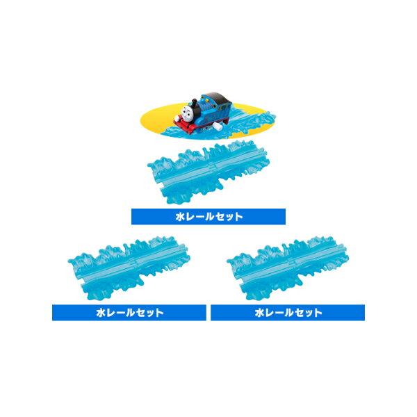 カプセルプラレールトーマスちっちゃな機関車ちんまり鉄道編より水レールセット3個セットタカラトミーアーツTHOMAS＆FRIENDSストラクチャーガチャポン　ガシャポン　ガチャガチャ