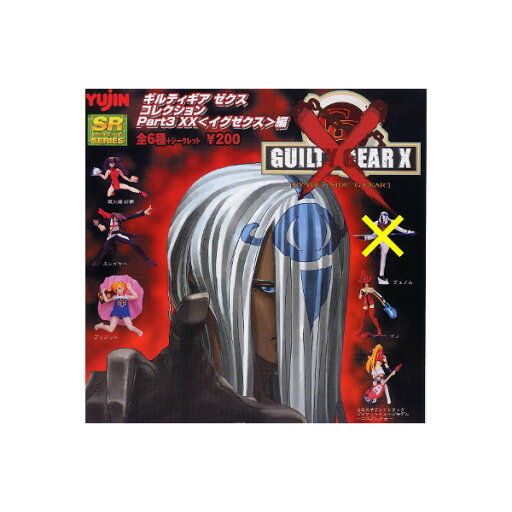 SRギルティギア ゼクス コレクションPart3 XX<イグゼクス編>より6種(シークレット入り)GUILTY GEAR XXユージンガチャポン ガシャポン ガチャガチャ