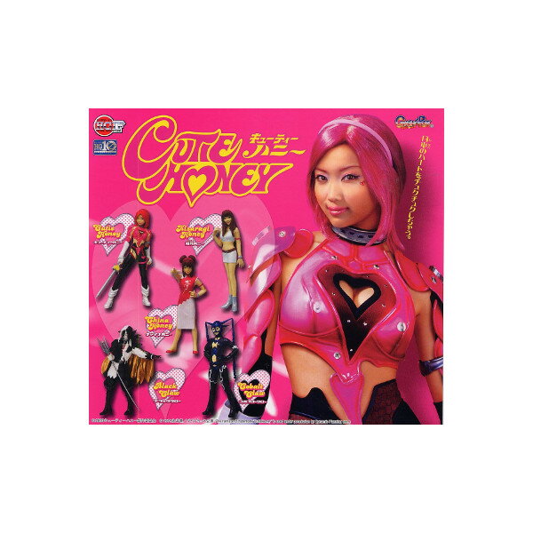 HGIFキューティーハニー　実写版全5種CUTIE HONEY/佐藤江梨子バンダイガチャポン　ガシャポン　ガチャガチャ