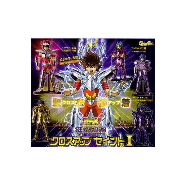 楽天市場】クロスアップセイント 聖闘士星矢の通販 楽天市場】クロスアップセイント 聖闘士星矢の通販