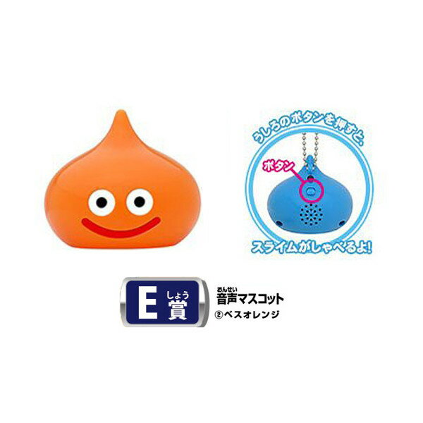 楽天市場】ドラゴンクエスト ふくびき所 くじの通販 楽天市場】ドラゴンクエスト ふくびき所 くじの通販