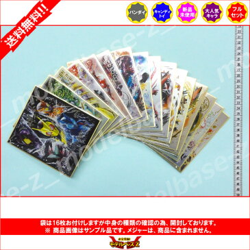 【送料無料】仮面ライダー色紙ART 極彩 全16種バンダイキャンディトイ 食玩